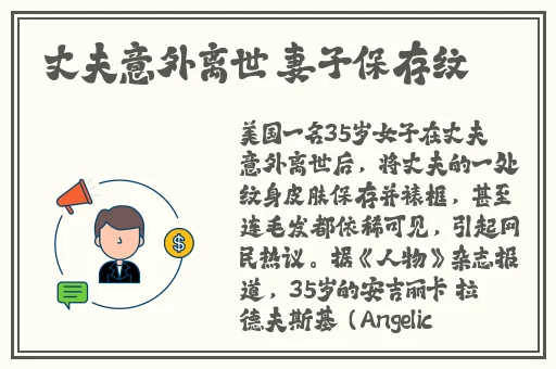 黑料不打烊2024在线