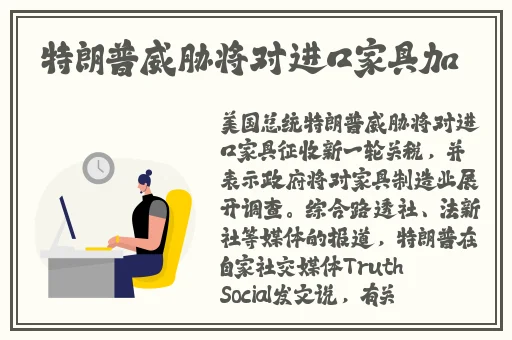 色天常app