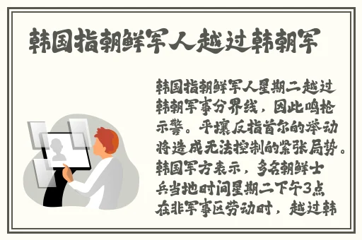 坤坤寒进桃子里视频